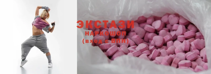 Экстази MDMA  закладки  Оса 