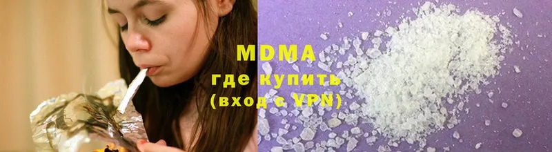 купить закладку  Оса  MDMA кристаллы 